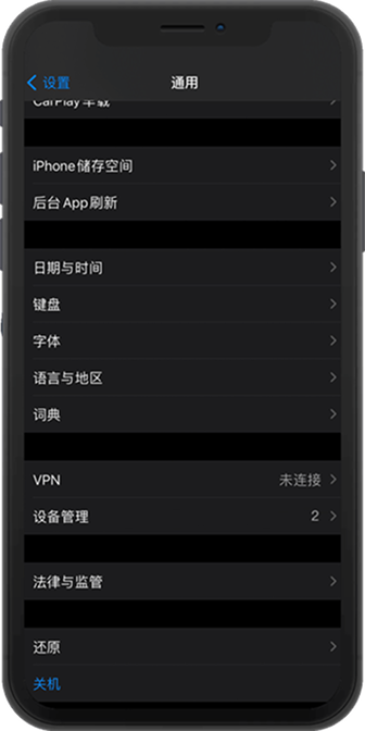 WePoker 下载帮助中心界面示意